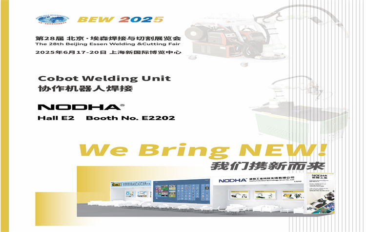 Ausstellungsvorschau: NODHA wird auf der 28. Beijing Essen Welding &amp; Cutting Fair vertreten sein