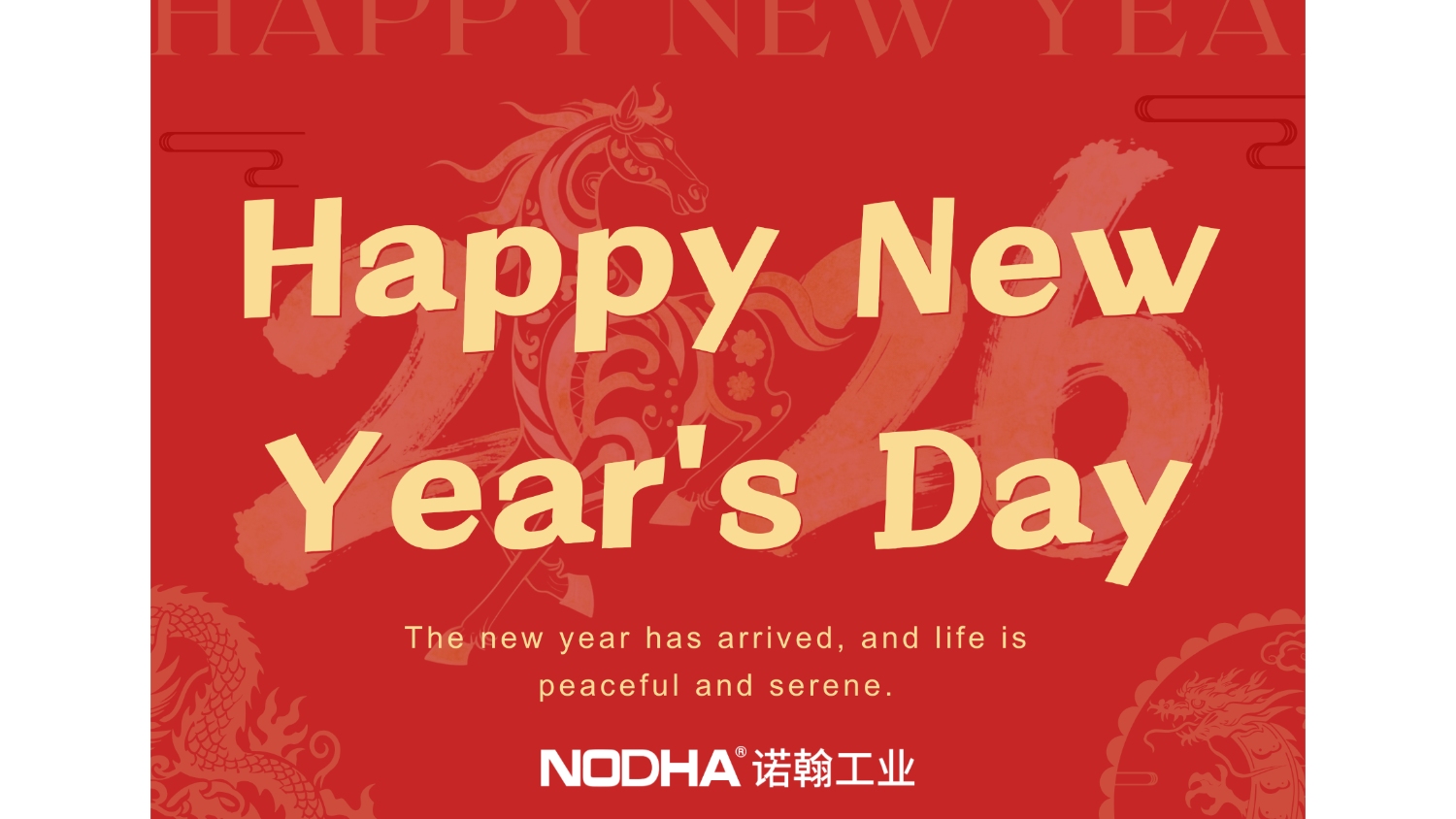 Neujahrsgrüße für 2026